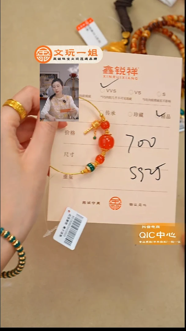 未镶嵌南红玛瑙珠宝奇石?****士南红