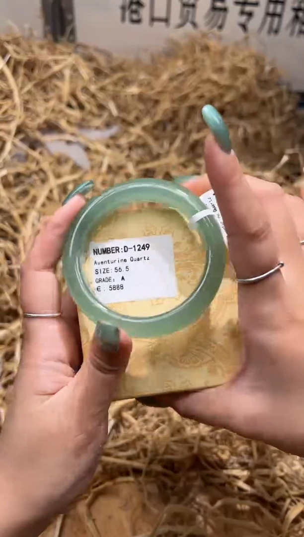 未镶嵌手镯石英质玉D1249HU