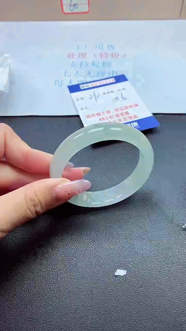 以实物为准0000231514