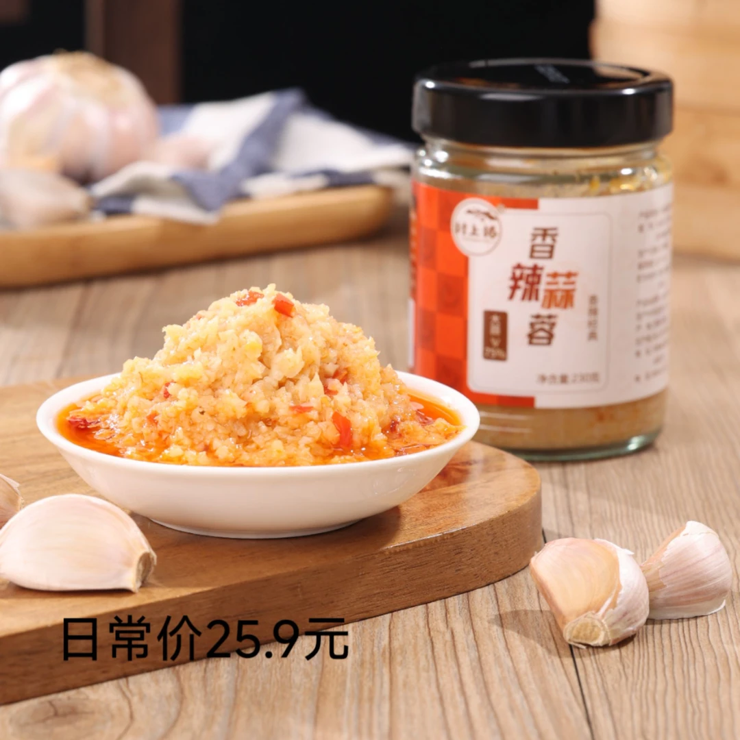村上椿鲜蒜蓉酱230g 烧烤蒜蓉小龙虾 香辣茄子扇贝粉丝烧烤酱