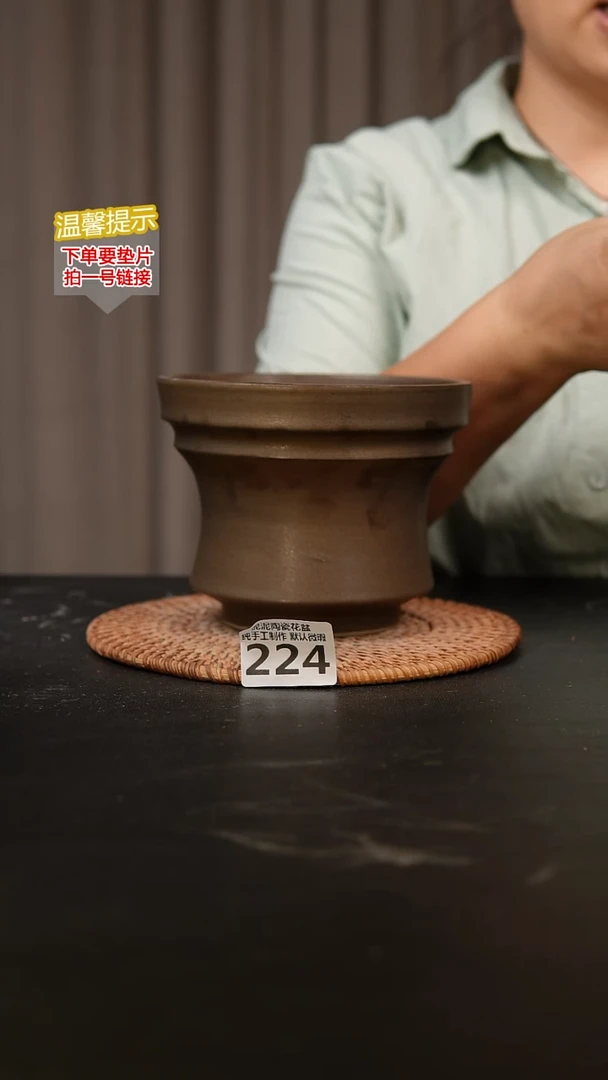 瓷片224内口径约14  外高约12