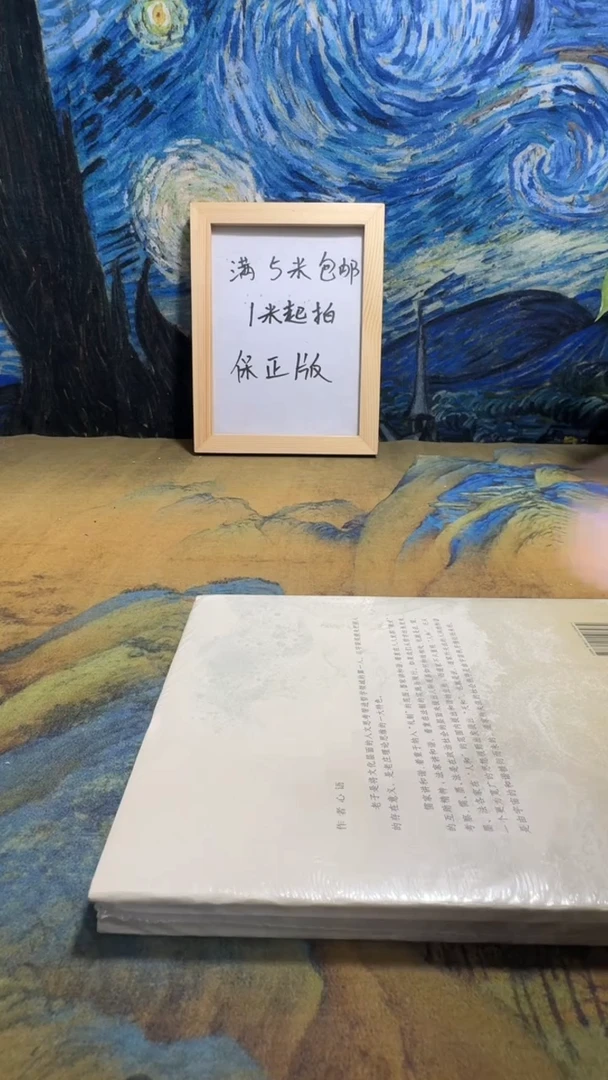 白**川永威书社下单链接