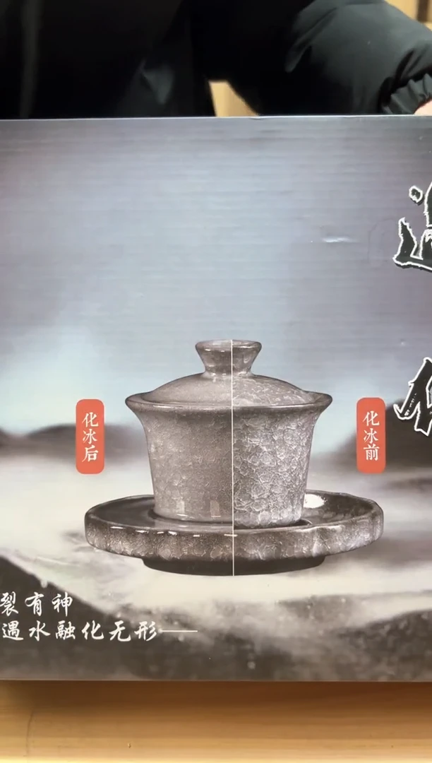 【闪购商品】瓷片@@@@@@@@@@@@@@@@@@