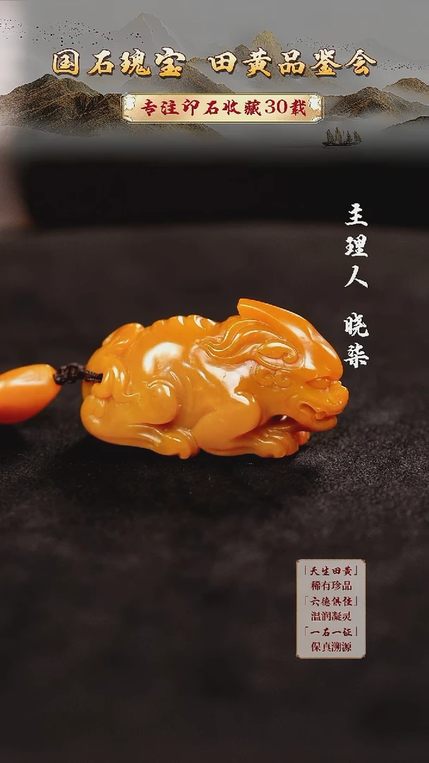 寿山石印石龙**下222