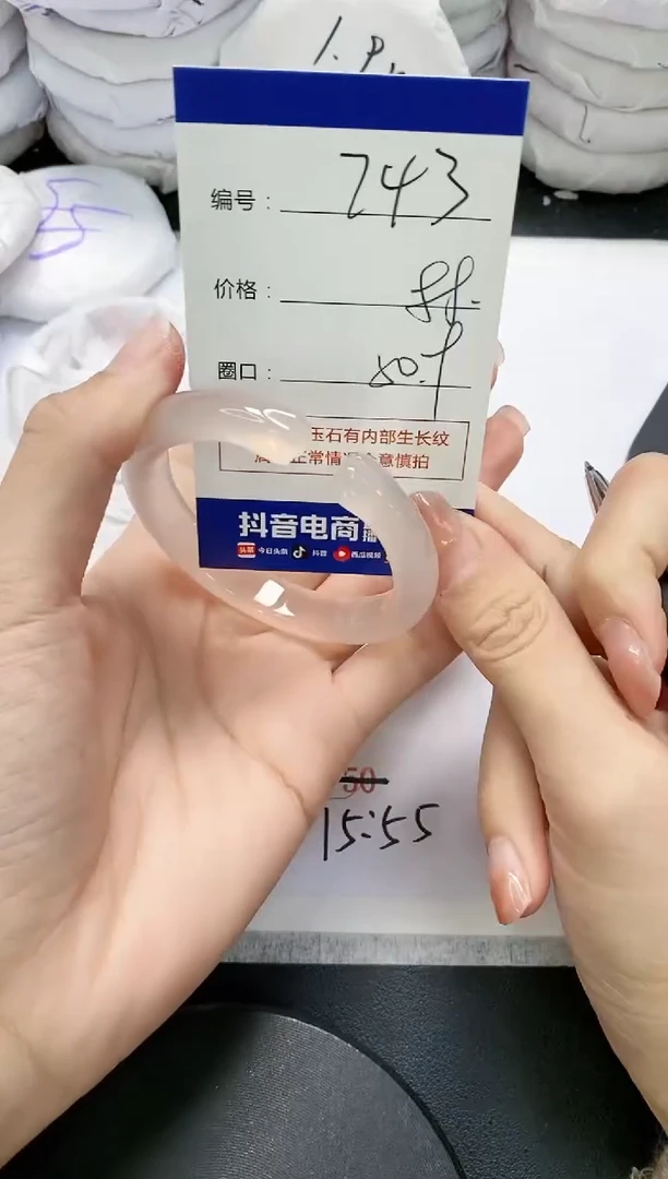 未镶嵌手镯玛瑙/玉髓743