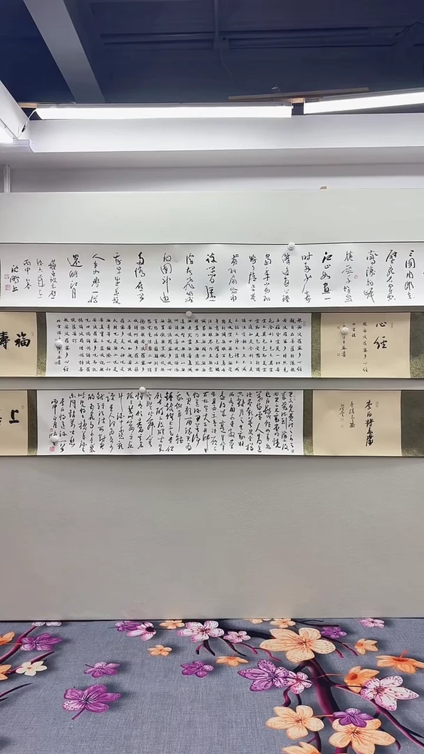 北京惜客精品书法方老师