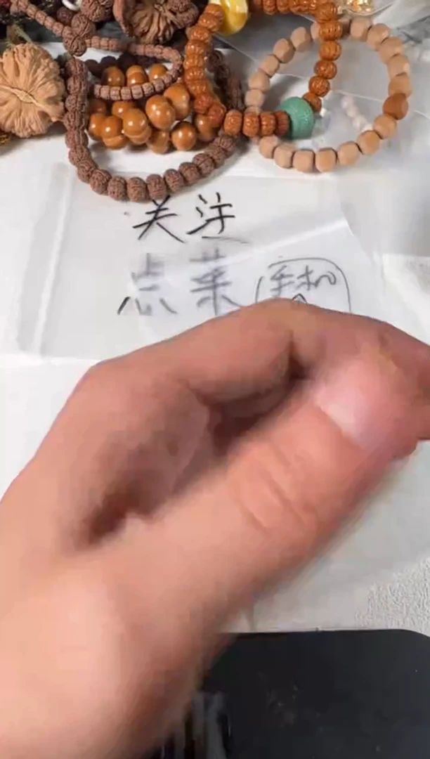 吊坠金刚菩提88号