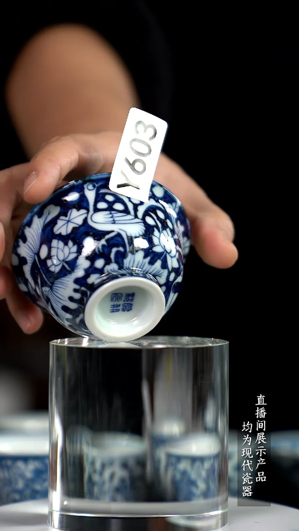 Y603诚意十足的直播间 茶具