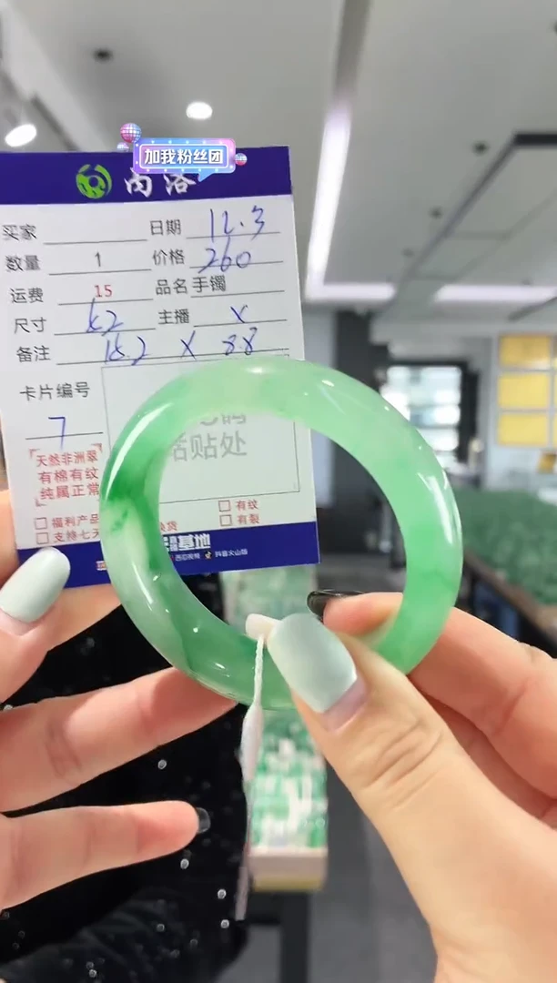 未镶嵌石英质玉手镯52