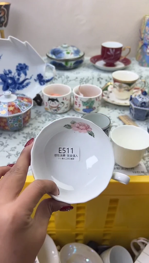 瓷淡**韵511EEEEEEEEEEEE
