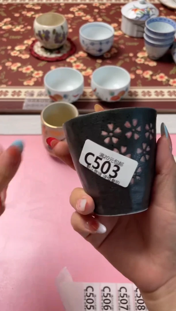 瓷片福**庄瓷器瓷器C503