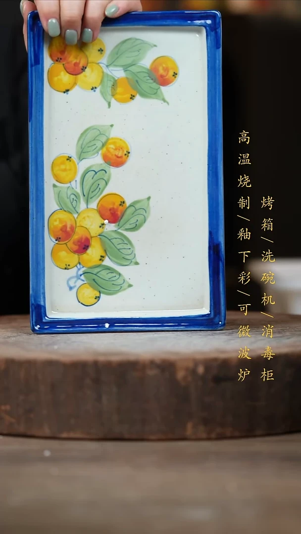 瓷片景德镇高温釉下彩（食品级）