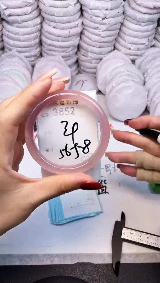 手镯玛瑙/玉髓未镶嵌3852