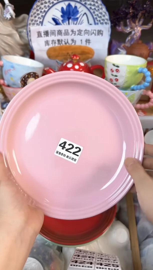 瓷片422默认微瑕15包邮库存1件