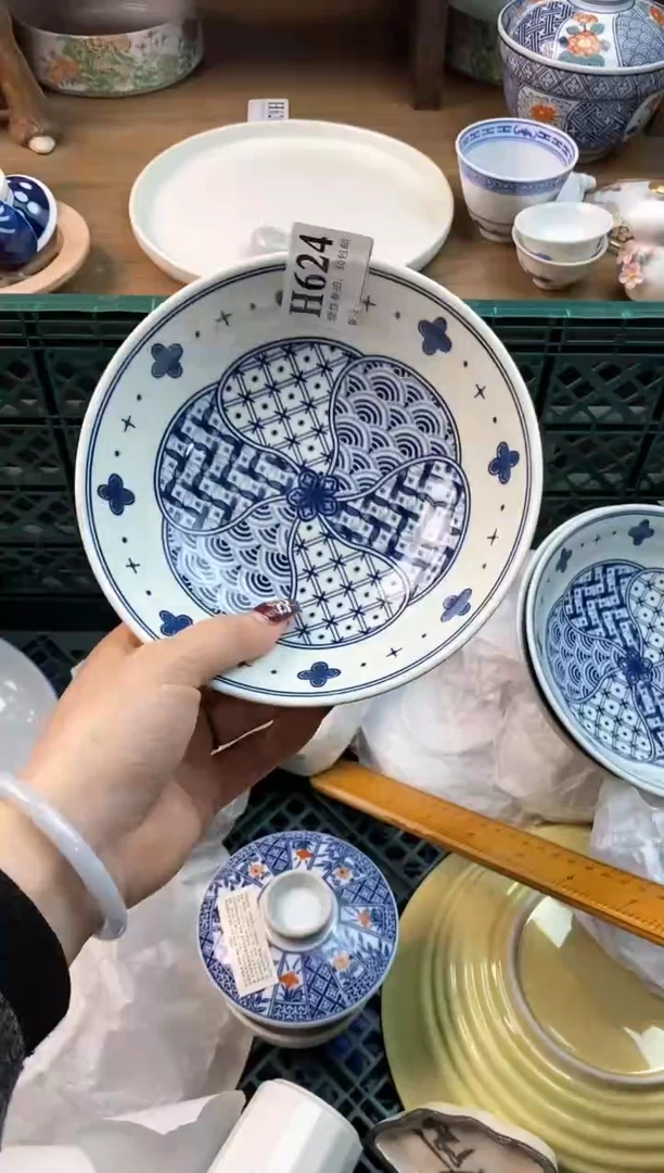 【闪购商品】瓷片[○･｀Д´･ ○]