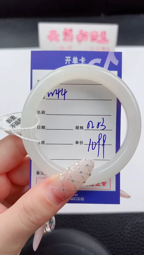 未镶嵌手镯和田玉44嗨购微色差T3