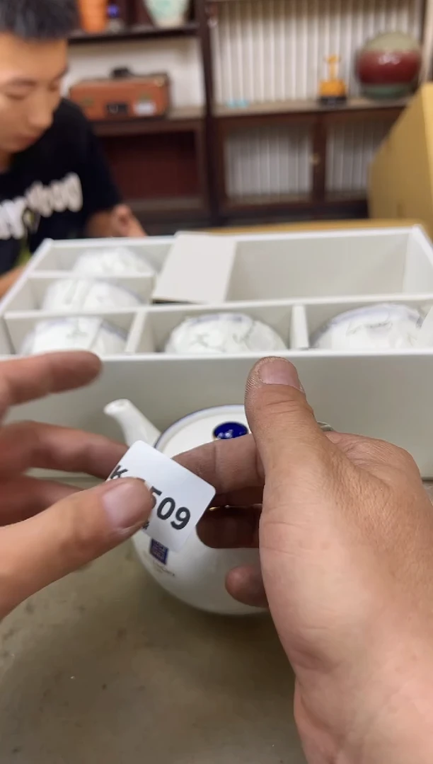 瓷片1509聚宝缘海陶精选