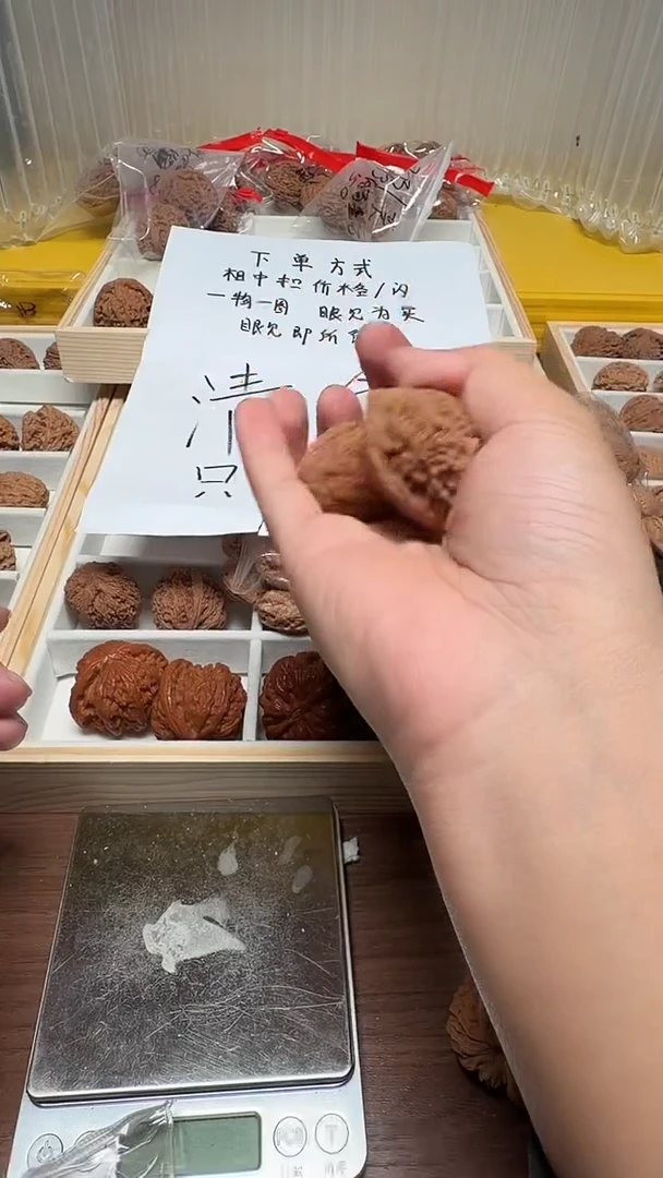 把件文玩核桃忧*633.5蒜头