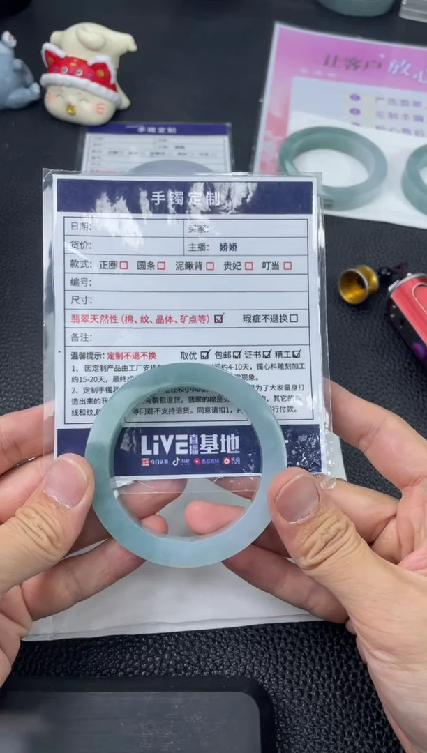 未镶嵌手镯定制翡翠木*樱定制手镯YPX/DZS27