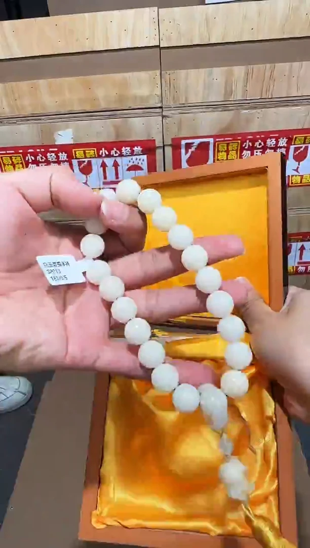 翎光合文玩精品手串-无礼盒-@@SP013