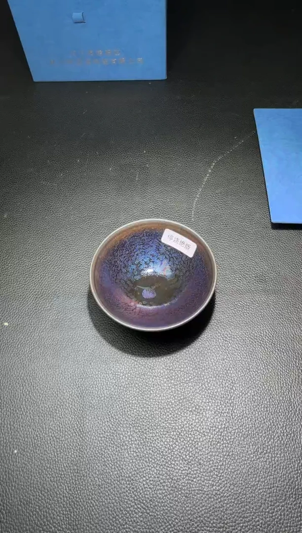 茶盏徐长和曜变盏85