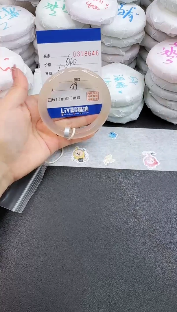 玛瑙/玉髓手镯未镶嵌8646