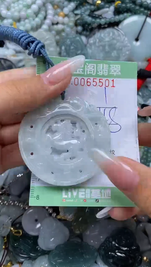 【闪购商品】翡翠颈饰未镶嵌闪购0065501