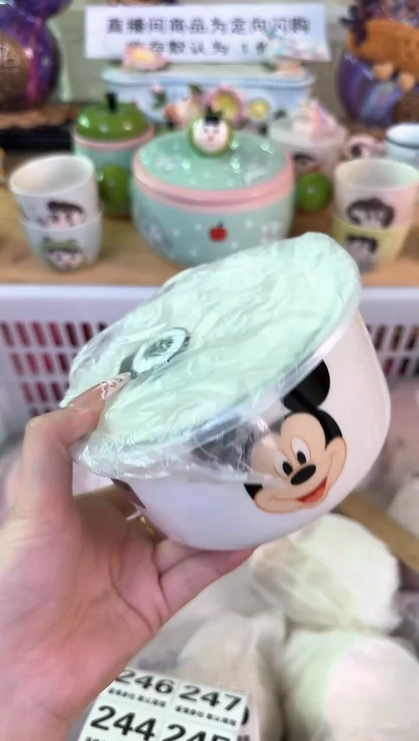 瓷片237默认微瑕15包邮库存1件