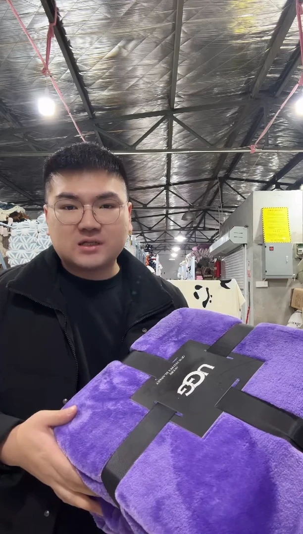 兔毛【2.2*2.4米毯子】外贸原单毛毯底价拼手速