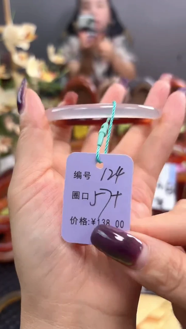 手镯玛瑙/玉髓未镶嵌124