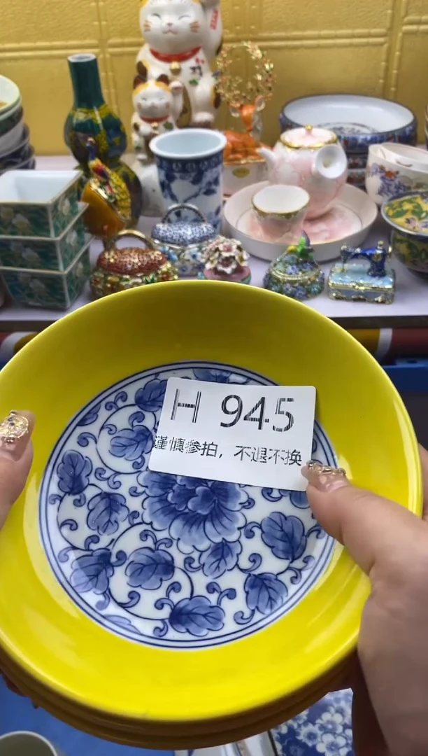 【闪购商品】茶宠945请谨慎参拍.不退不换.