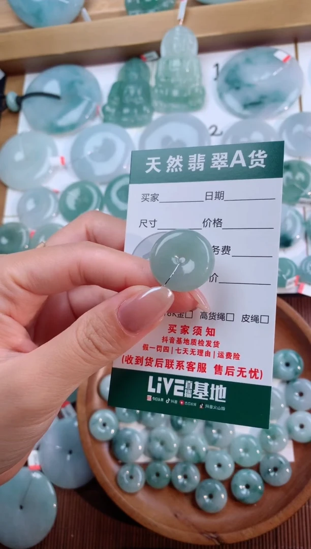 颈饰未镶嵌翡翠天然翡翠平安扣吊坠
