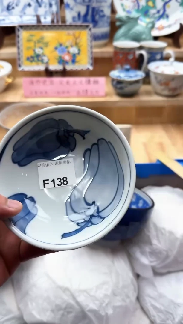 【闪购商品】碟138