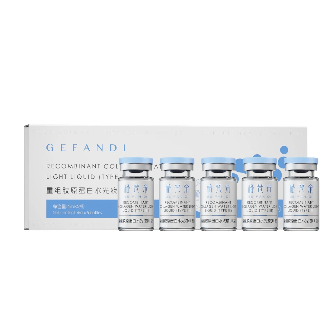 三型重组胶原蛋白水光液活力紧致精华提拉