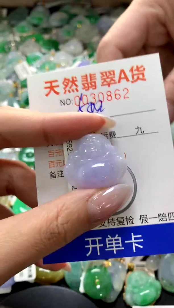 颈饰18K金镶嵌翡翠1