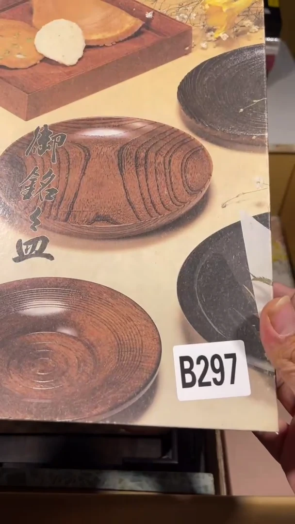 t****y瓷器 瓷器瓷器瓷器297