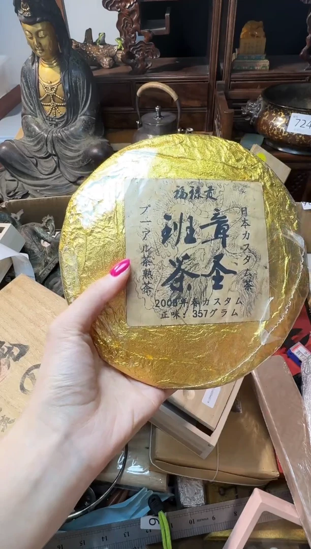 茶宠瓷片微瑕瓷片微瑕