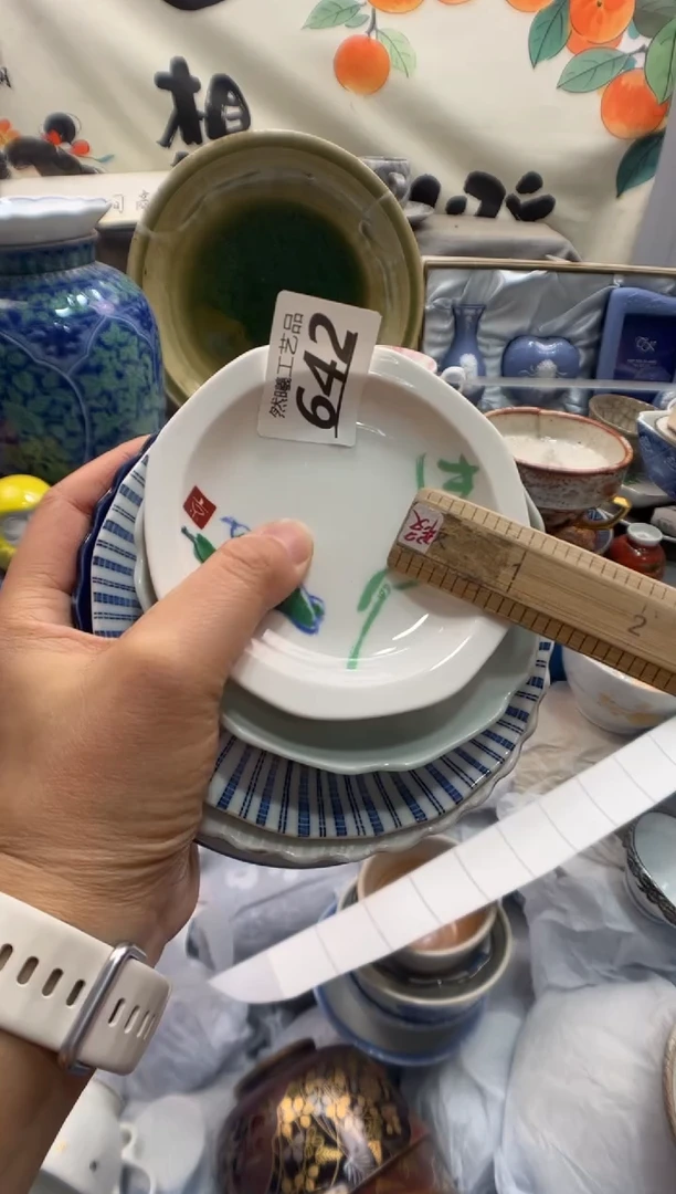 瓷片其*642