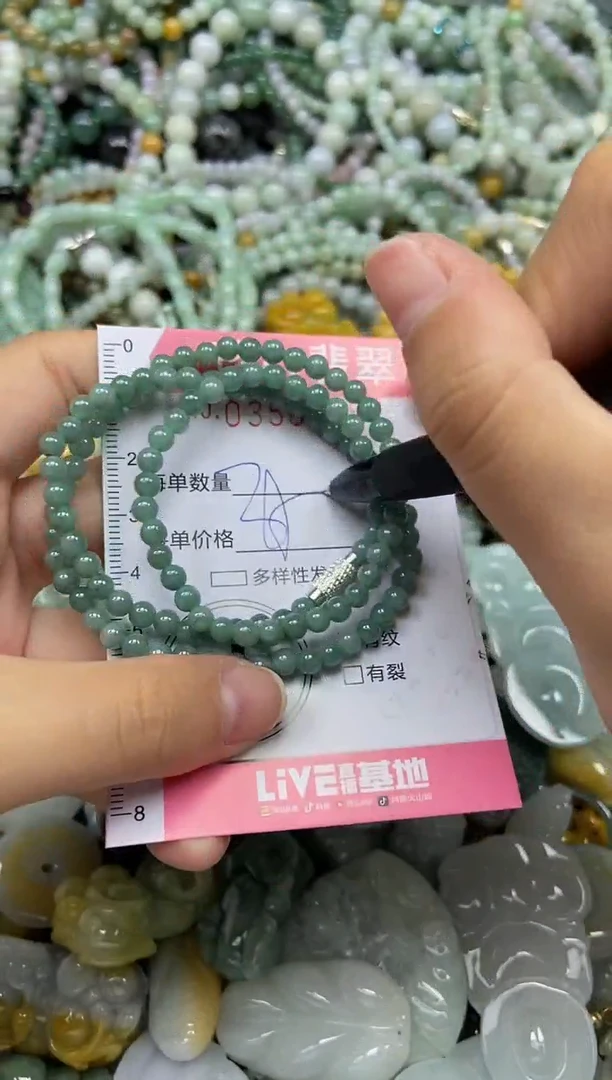 颈饰未镶嵌翡翠闪购0356225