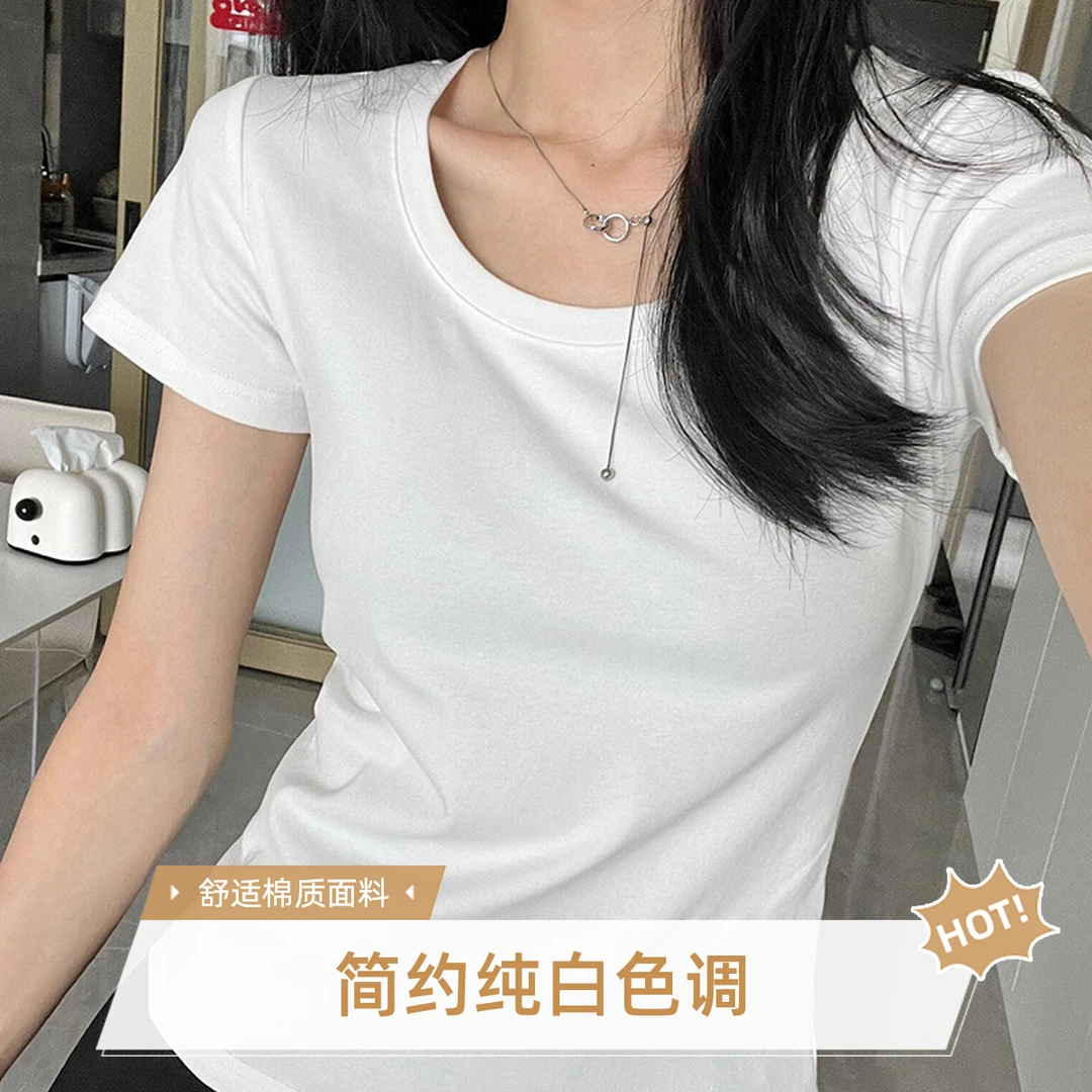 2025新款正肩修身收腰纯色t恤女夏季圆领U领短袖新款短袖上衣女