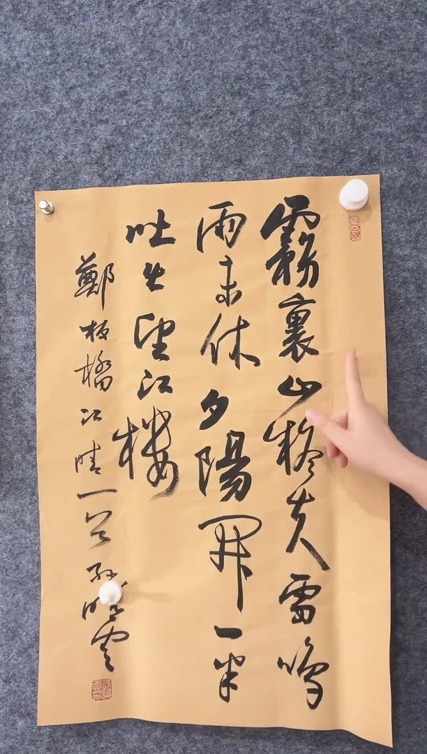 竖款11111111111111111