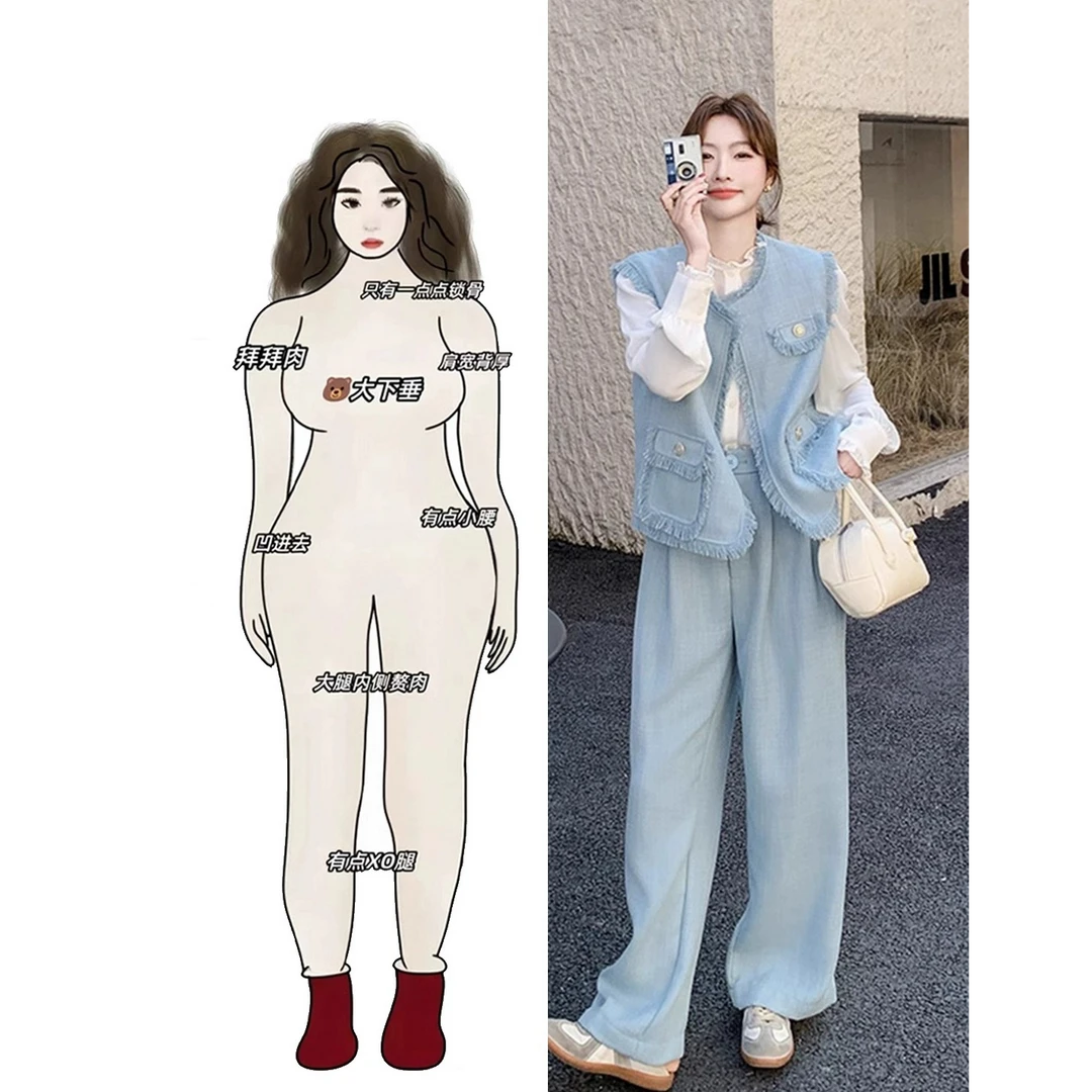 开春穿搭一整套大码胖mm衬衫马甲阔腿裤小香风气质高级三件套装女