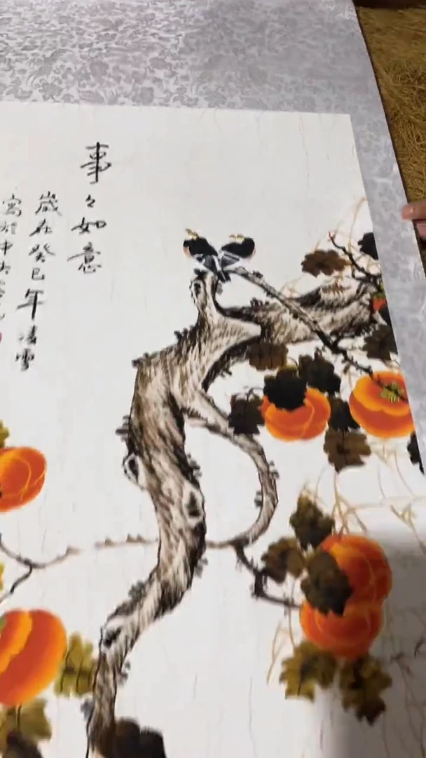 香榧木-----中堂事事如意