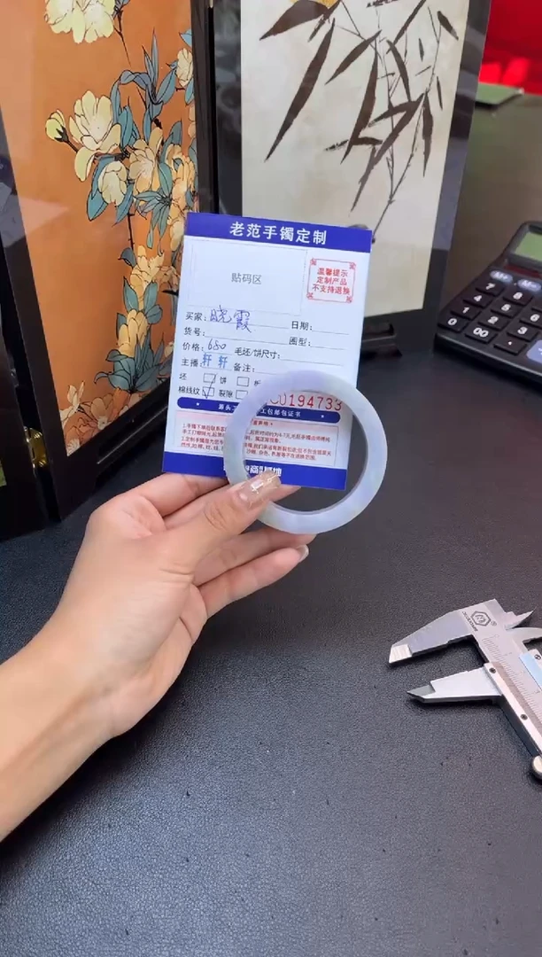未镶嵌手镯定制翡翠晓*手镯50-52