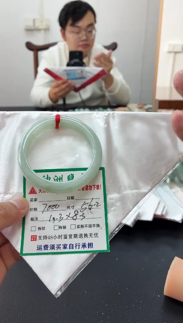 未镶嵌手镯翡翠缅甸翡翠手镯43