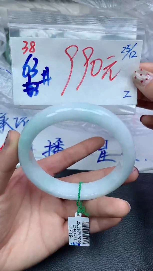 未镶嵌定制翡翠38毛货需精细抛光手镯拍一发一