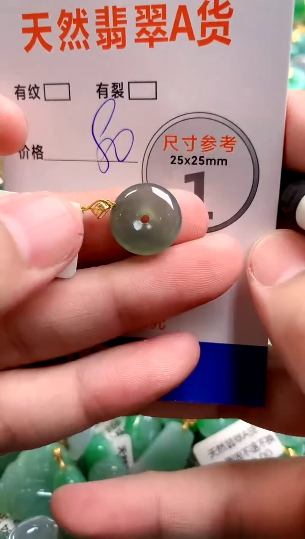 颈饰18K金镶嵌翡翠25100685