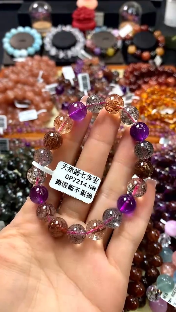 未镶嵌手链水晶10*