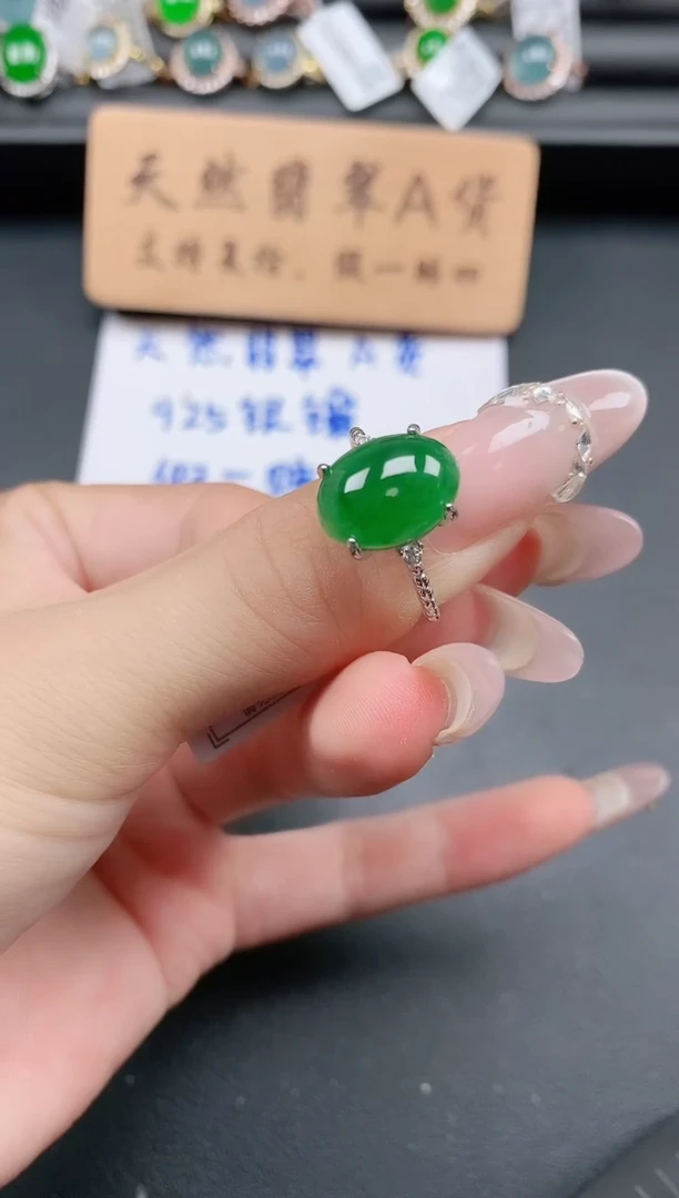 银S925镶嵌戒指翡翠111