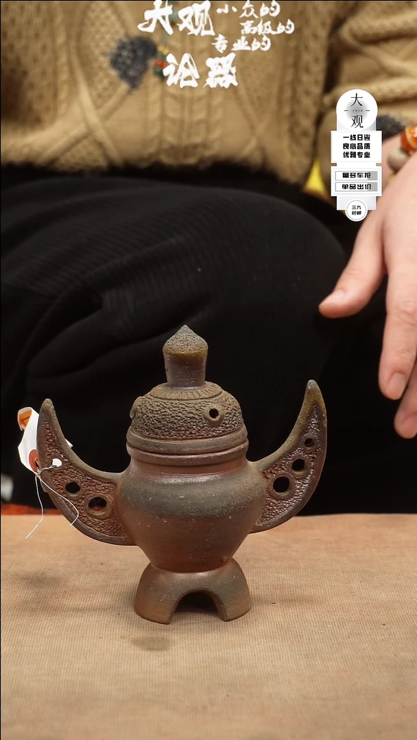 【闪购商品】瓷片大观论器备前香炉